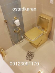 توالت فرنگی طلایی 