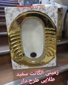سنگ توالت الگانت سفید طلایی طرحدار